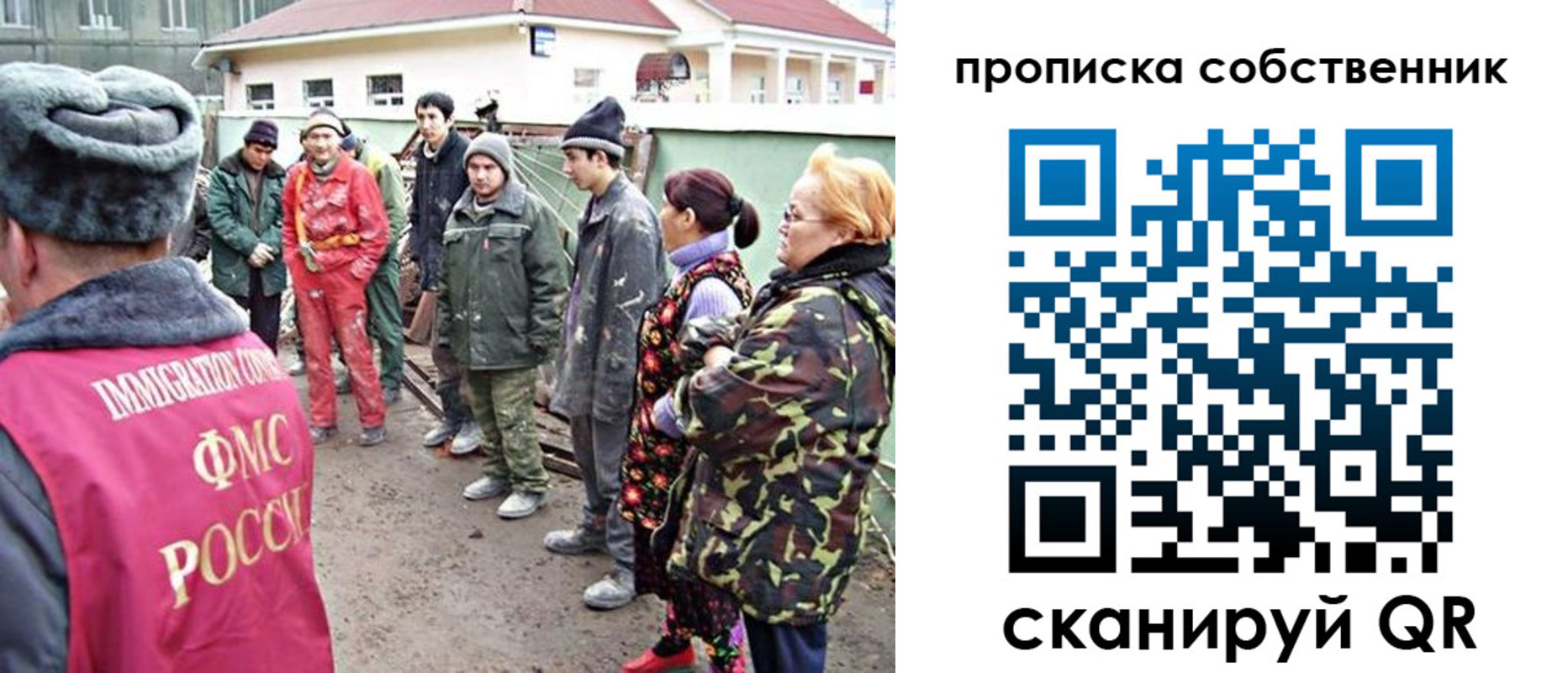 временная регистрация поиск в Воронежской области